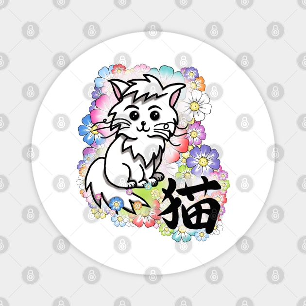 flowers and a cute cat with a kanji Magnet by cuisinecat